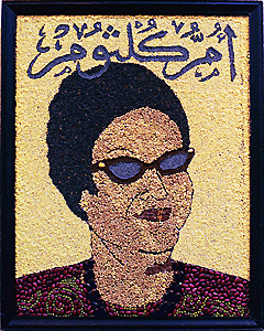 [Cathy C. Umm Kalthoum image]