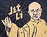 [David Steinlicht Jet Li image]